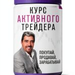 Alexander Gerchik Business Economics Russian Kindle Book-0