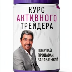 Alexander Gerchik Business Economics Russian Kindle Book-0