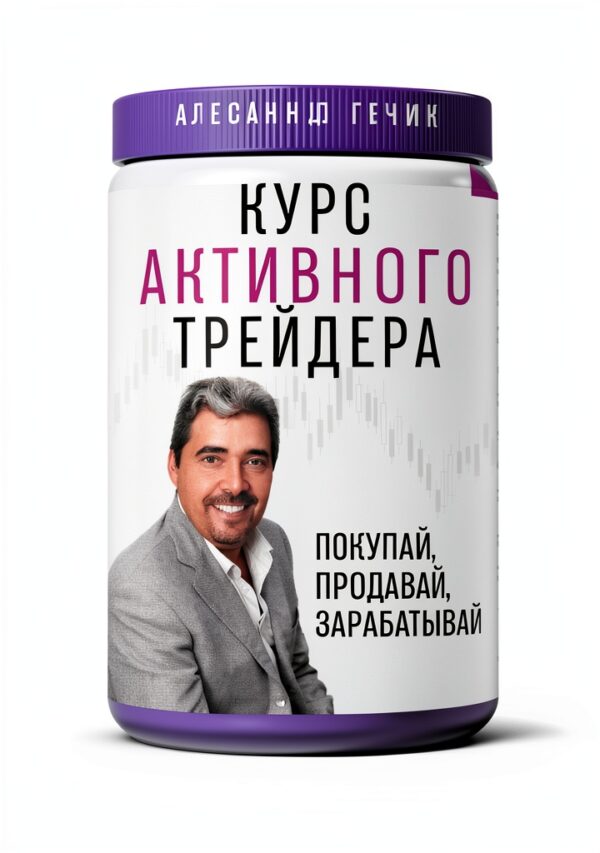 Alexander Gerchik Business Economics Russian Kindle Book-0