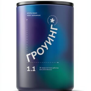 Russian Business Economics Book Marketing Kindle Store-0