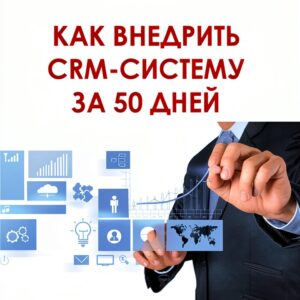 Russian Business Economics Book Kindle Digital Strategy-0