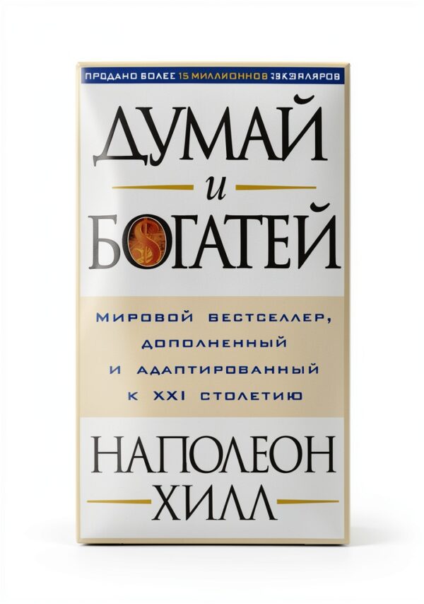 AB Publishing Business Economics Russian Kindle Book-0
