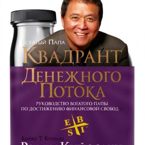 AB Publishing Business Economics Russian Kindle Book-0