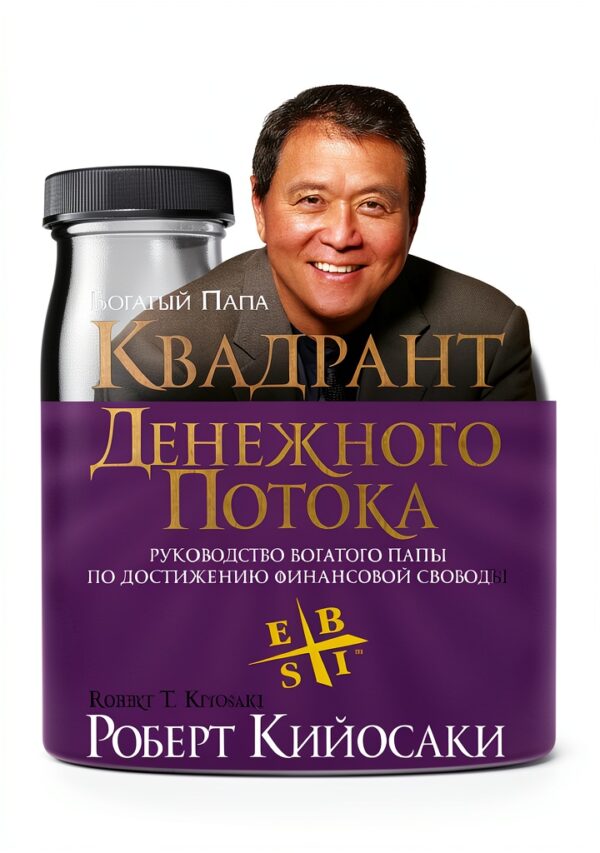 AB Publishing Business Economics Russian Kindle Book-0