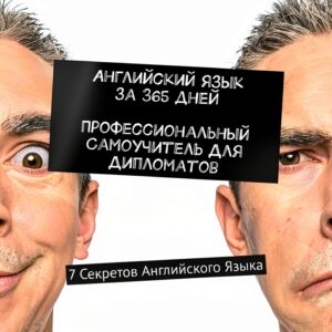 Ridero Russian Business Economics Kindle Book Digital-0