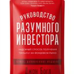 Alpina Publisher Russian Business Economics Kindle Book-0