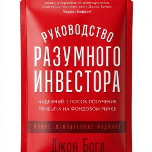Alpina Publisher Russian Business Economics Kindle Book-0
