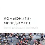 Ridero Russian Business Economics Kindle Book Digital-0