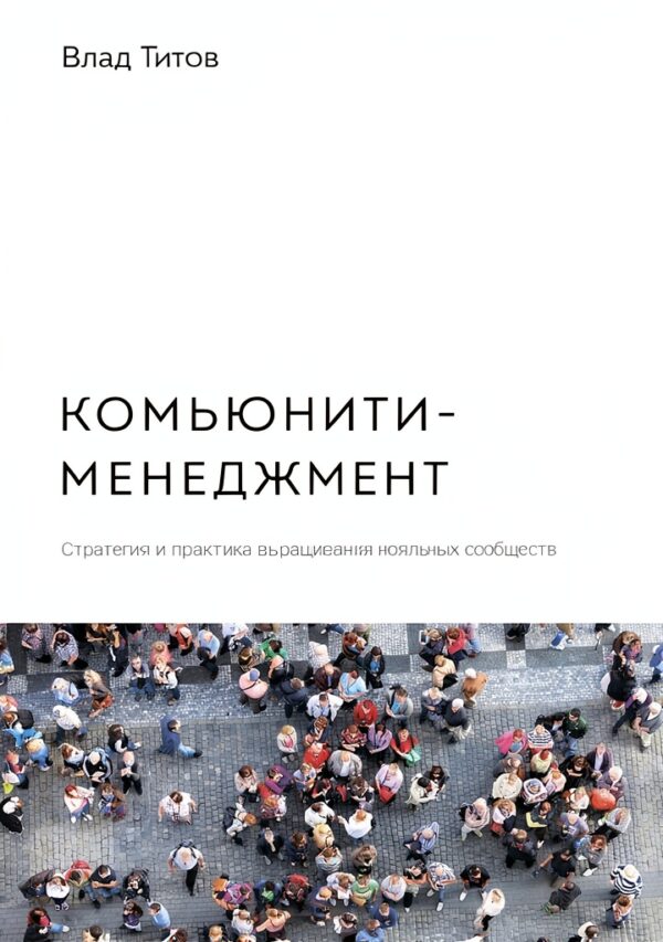 Ridero Russian Business Economics Kindle Book Digital-0