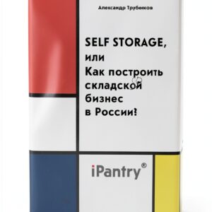 Ridero Russian Business Economics Kindle Book Digital-0