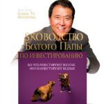 AB Publishing Russian Business Economics Kindle Book-0
