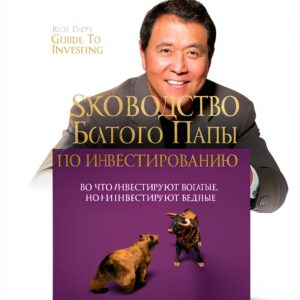 AB Publishing Russian Business Economics Kindle Book-0