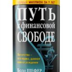 Russian Business Kindle Book AB Publishing 349p-0