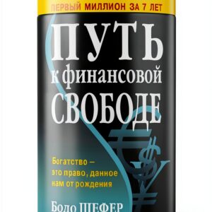 Russian Business Kindle Book AB Publishing 349p-0