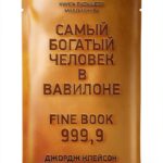 Business Russian Kindle Book AB Publishing 159p-0
