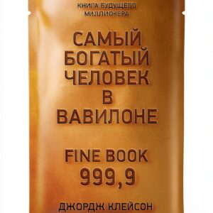 Business Russian Kindle Book AB Publishing 159p-0