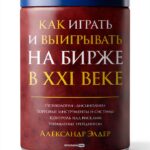 Investing in Russian Business Economics Kindle-0