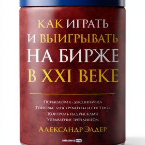 Investing in Russian Business Economics Kindle-0