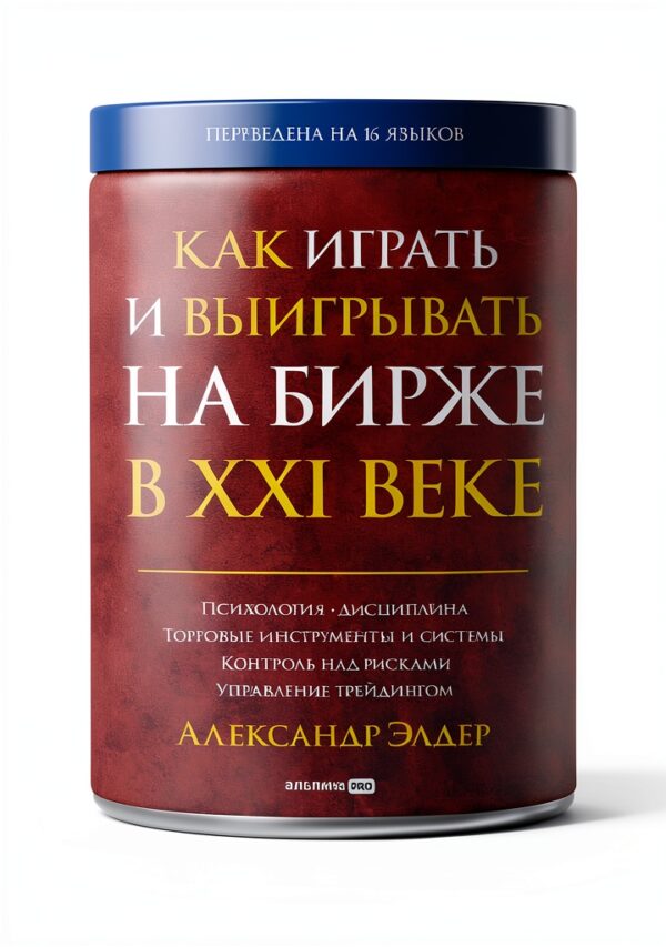 Investing in Russian Business Economics Kindle-0